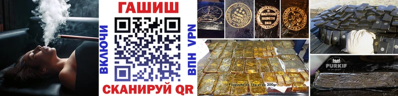 Где найти наркотики Оса Героин  ГАШИШ  Марихуана 