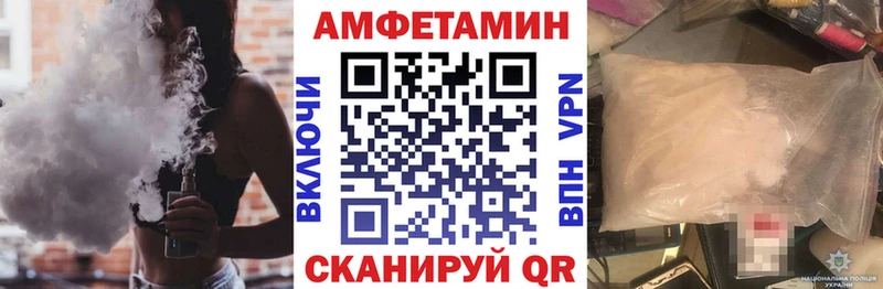 АМФ Розовый закладка Оса