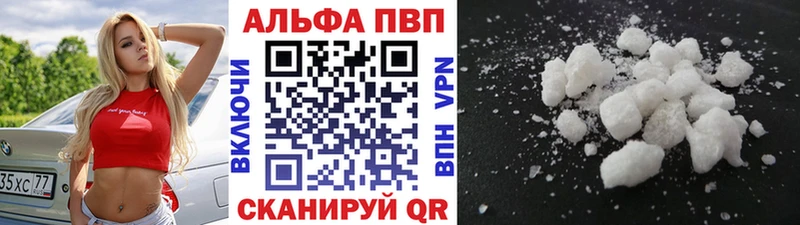 купить закладку  mega   А ПВП кристаллы  Оса 