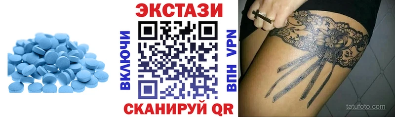 Экстази 250 мг  наркота  Оса 