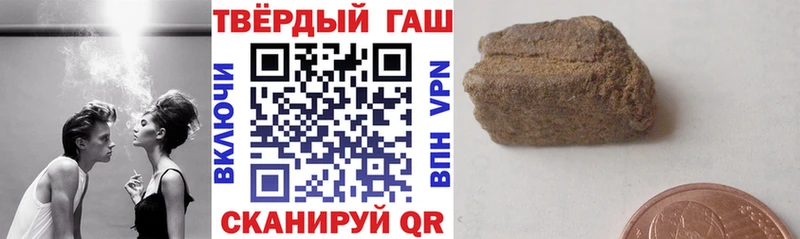 Гашиш хэш  наркошоп  мега как войти  Оса 