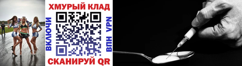 сколько стоит Оса ГЕРОИН Heroin