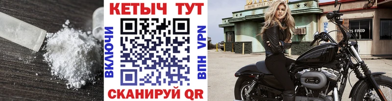 дарк нет состав Оса Кетамин VHQ купить закладку