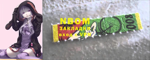 мефедрон мука Нефтегорск
