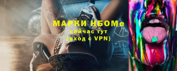 эйфоретик Нефтекумск