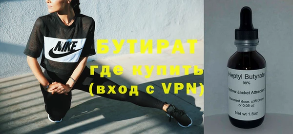 МДМА Новокубанск