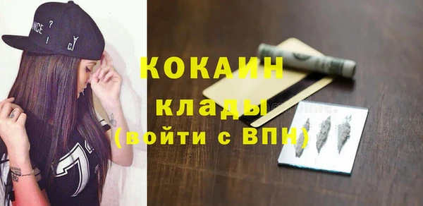 мефедрон мука Нефтегорск