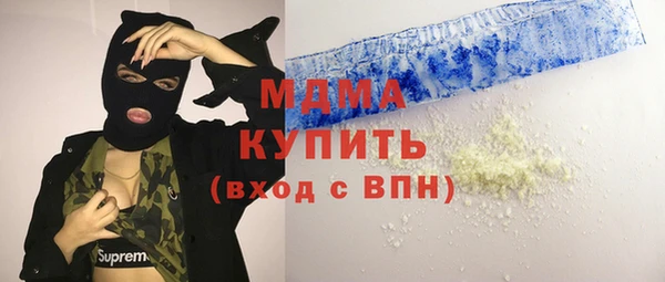 мефедрон мука Нея