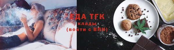 мяу мяу кристалл Валуйки