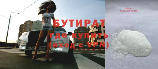 мефедрон VHQ Бутурлиновка