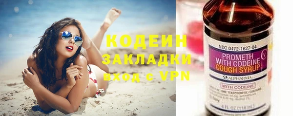 эйфоретик Нефтекумск