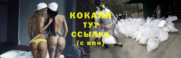 МДМА Новокубанск