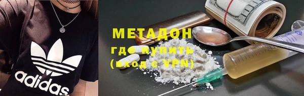 мефедрон мука Нея
