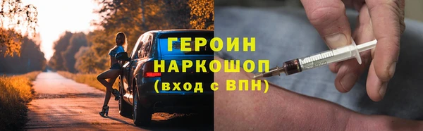 jwh Новозыбков
