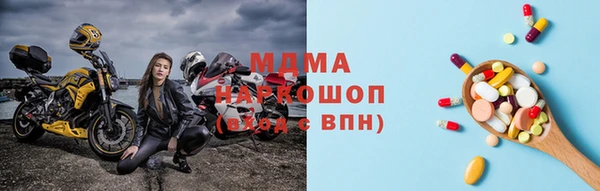 мефедрон мука Нея