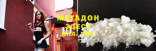эйфоретик Нефтекумск