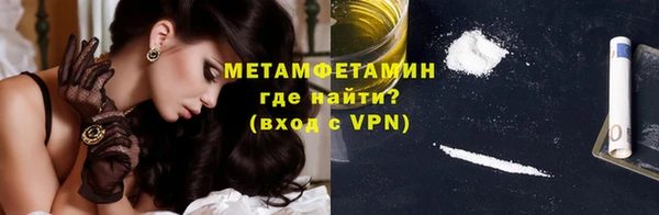 эйфоретик Нефтекумск