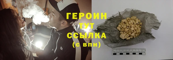 мефедрон мука Нея