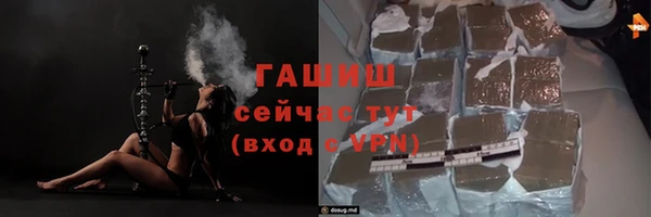 мефедрон мука Нефтегорск