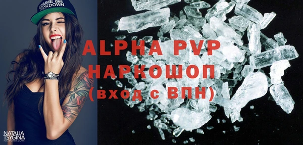 мефедрон мука Нея