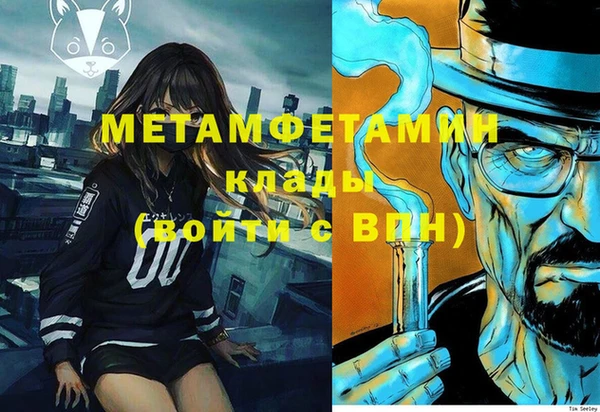 мефедрон мука Нефтегорск