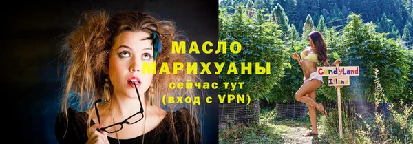 мефедрон мука Нефтегорск