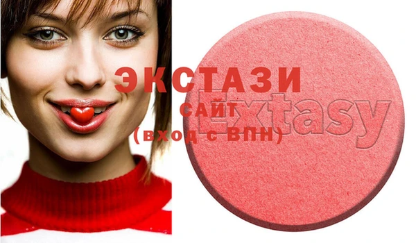 мефедрон мука Нефтегорск