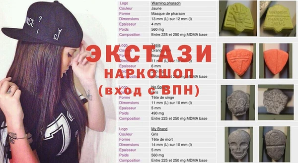 амф Новодвинск