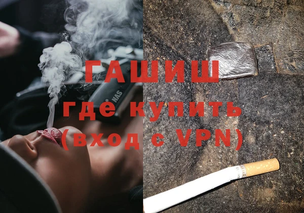 эйфоретик Нефтекумск