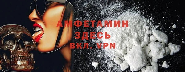мефедрон мука Нефтегорск