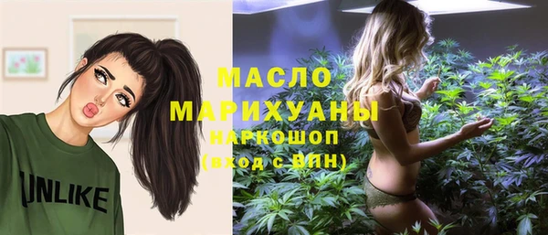 мефедрон мука Нея