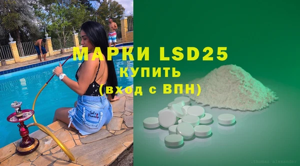 эйфоретик Нефтекумск