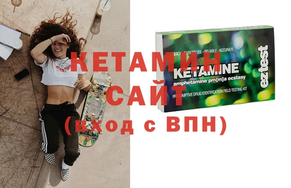 мефедрон мука Нефтегорск