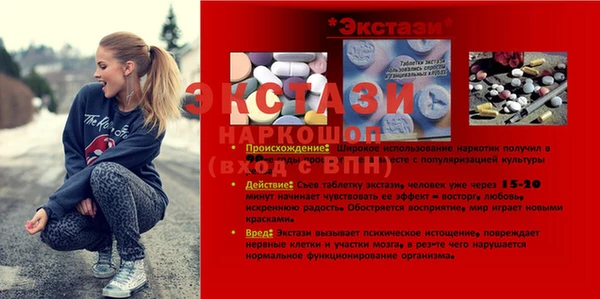 эйфоретик Нефтекумск