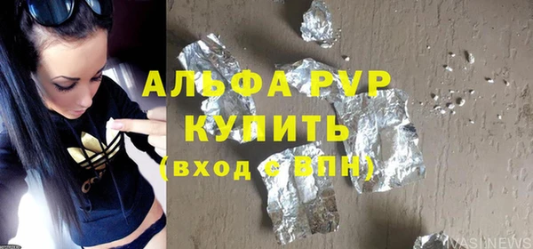 мефедрон мука Нея