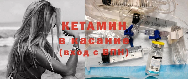 мефедрон мука Нея