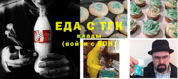 эйфоретик Нефтекумск
