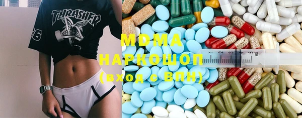 эйфоретик Нефтекумск