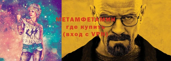 мефедрон мука Нефтегорск