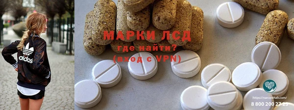 мефедрон мука Нея