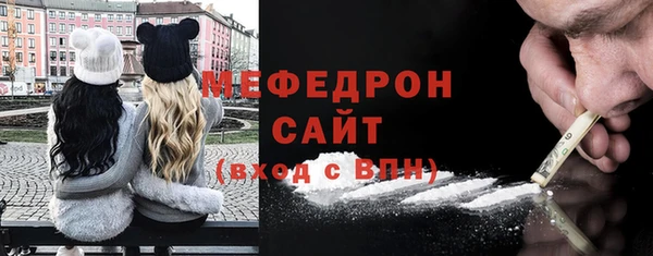 мефедрон мука Нефтегорск