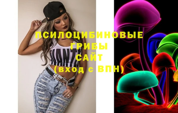мефедрон мука Нея