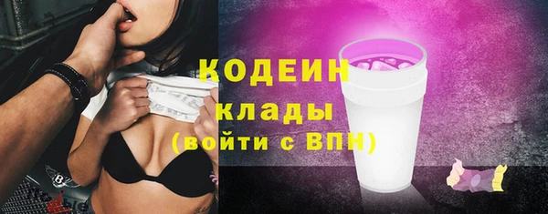 мефедрон мука Нея