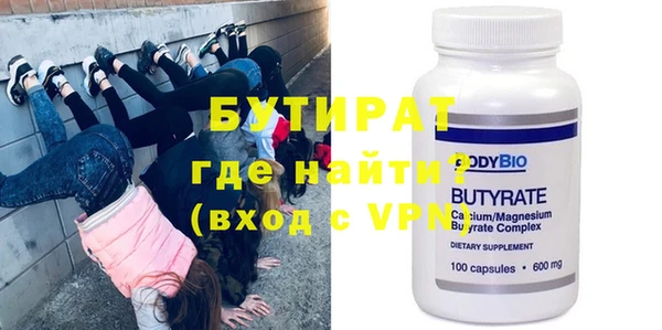 мефедрон мука Нефтегорск