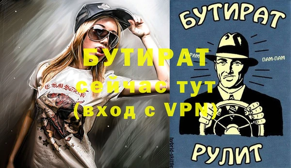 мефедрон мука Нея