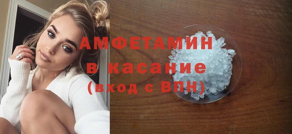 мефедрон мука Нефтегорск