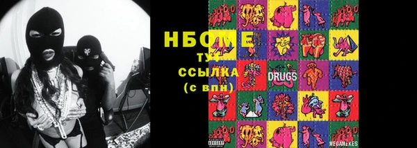 МДМА Новокубанск