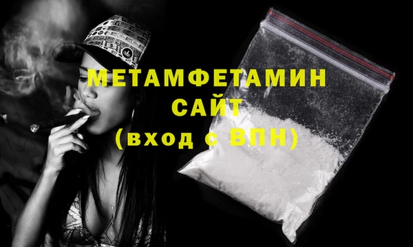 МДМА Новокубанск