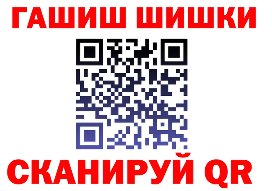 АМФ Розовый tor площадка OMG Оса