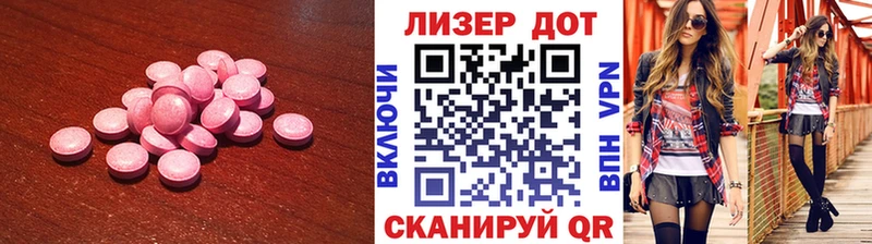 blacksprut ТОР  Оса  ЛСД экстази ecstasy 